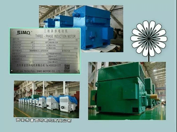 西安泰富西瑪電機(jī)2018年1月1日起全面啟用產(chǎn)品防偽碼系統(tǒng)。
